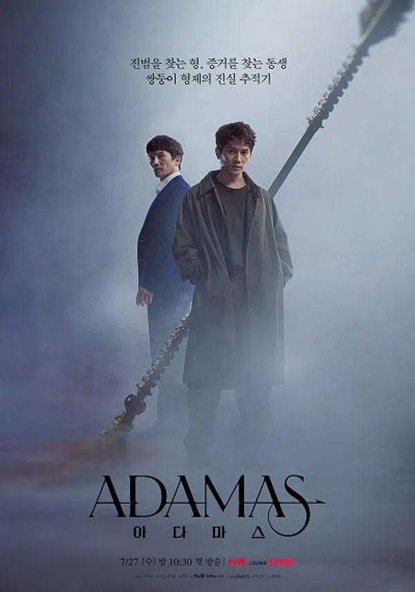 Poster phim Adamas trên PhimMoi