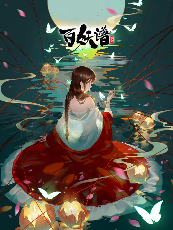 Xem Phim Bách Yêu Phổ (Phần 4) Vietsub HD Online
