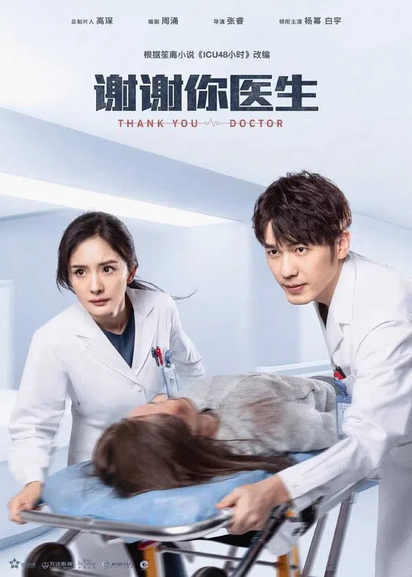 Xem Phim Cảm Ơn Bác Sĩ Vietsub HD Online