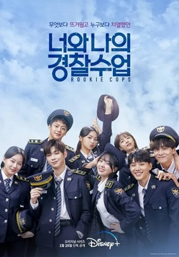 Xem Phim Cảnh Sát Tân Binh Vietsub HD Online