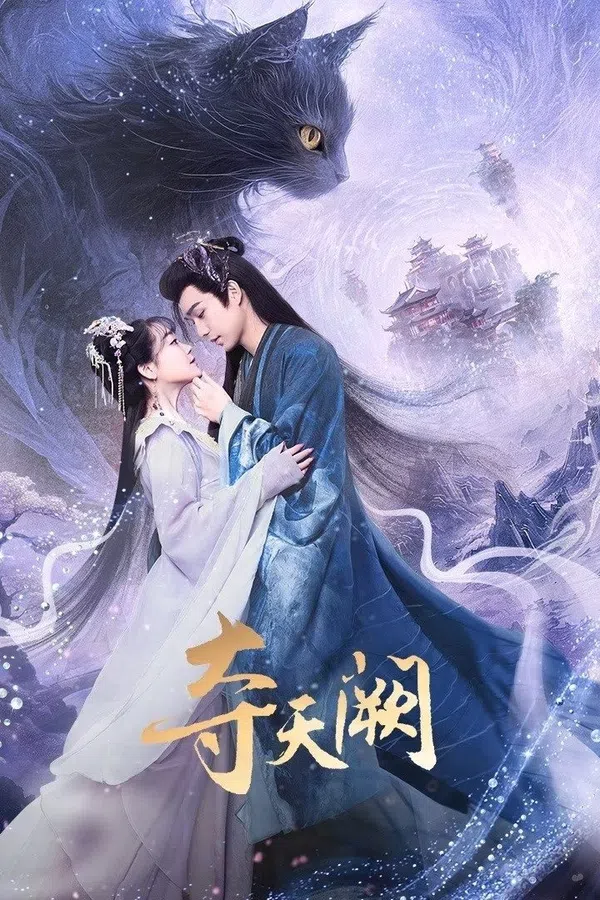 Poster phim Đoạt Thiên Khuyết trên PhimMoi