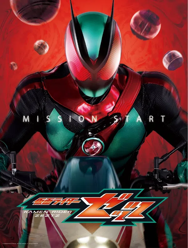 Xem Phim Hiệp Sĩ Mặt Nạ ZEZTZ Vietsub HD Online