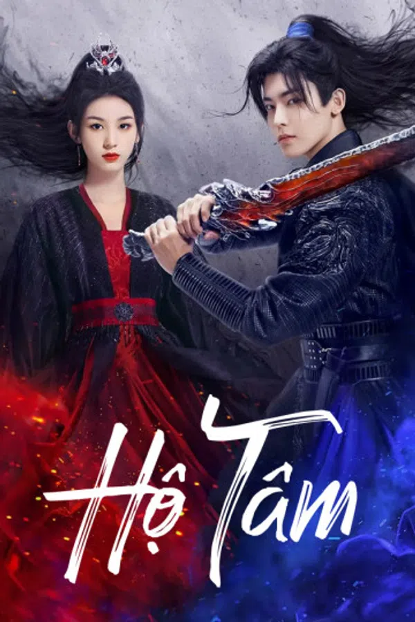 Hộ Tâm