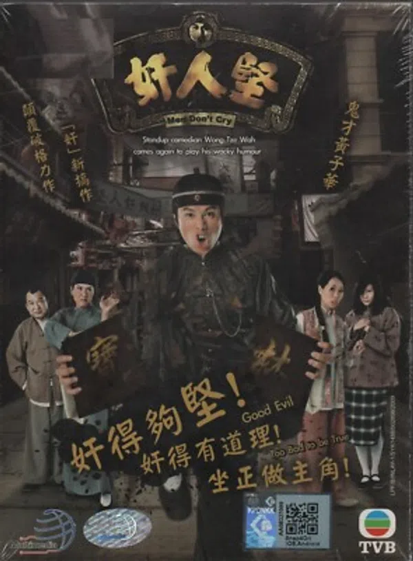 Kẻ Gian Xảo