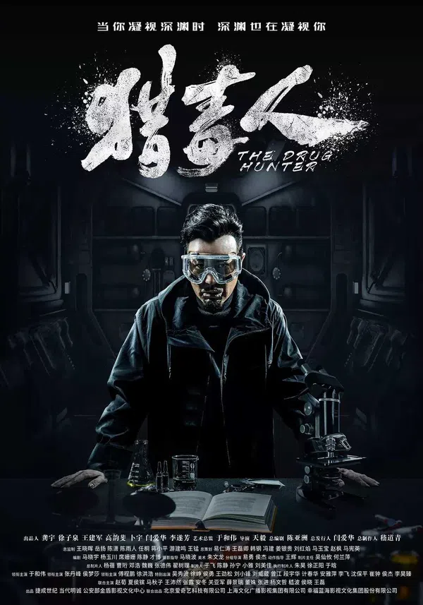 Xem Phim Kẻ Săn Ma Túy Vietsub HD Online