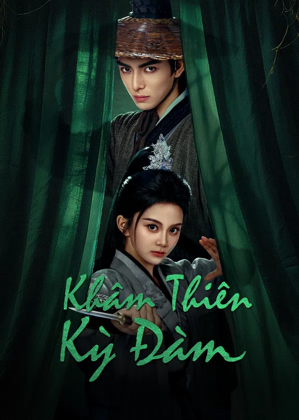 Khâm Thiên Kỳ Đàm
