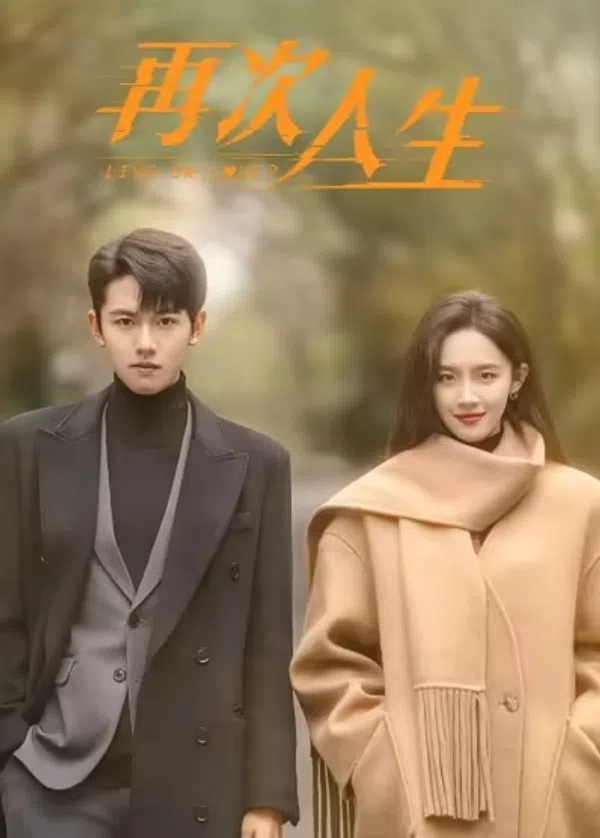 Xem Phim Làm Lại Cuộc Đời (Phần 1) Vietsub HD Online