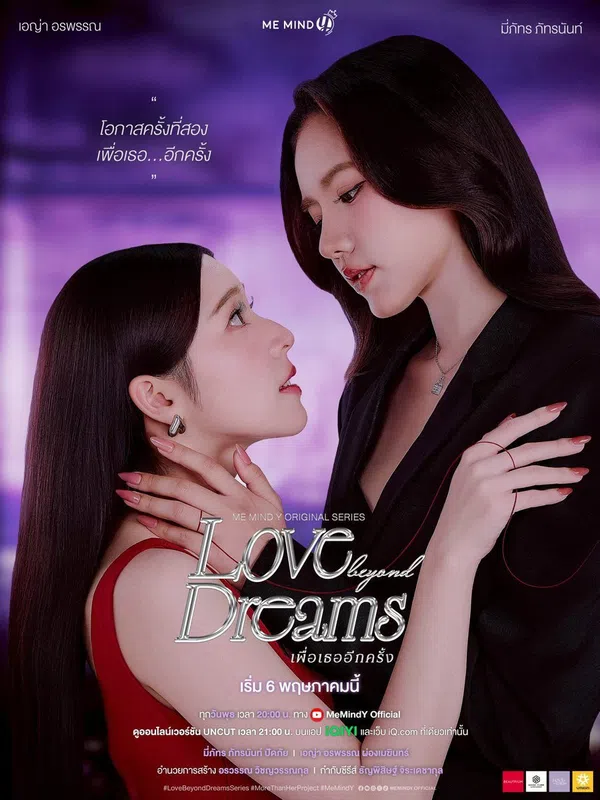 Xem Phim Lần Nữa Đến Bên Em Vietsub HD Online