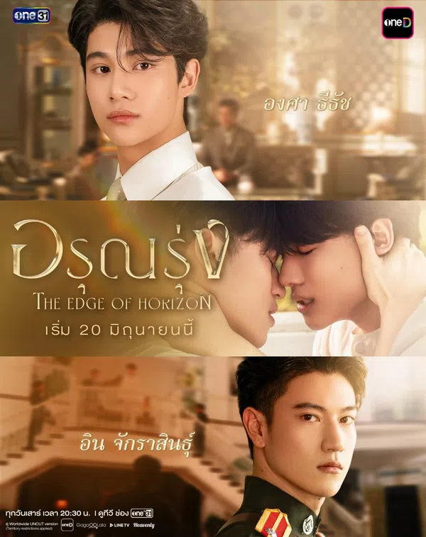 Poster phim Ranh Giới Bình Minh trên PhimMoi