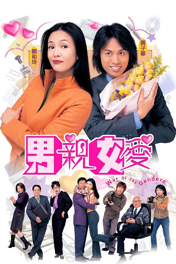 Xem Phim Thất vọng Vietsub HD Online