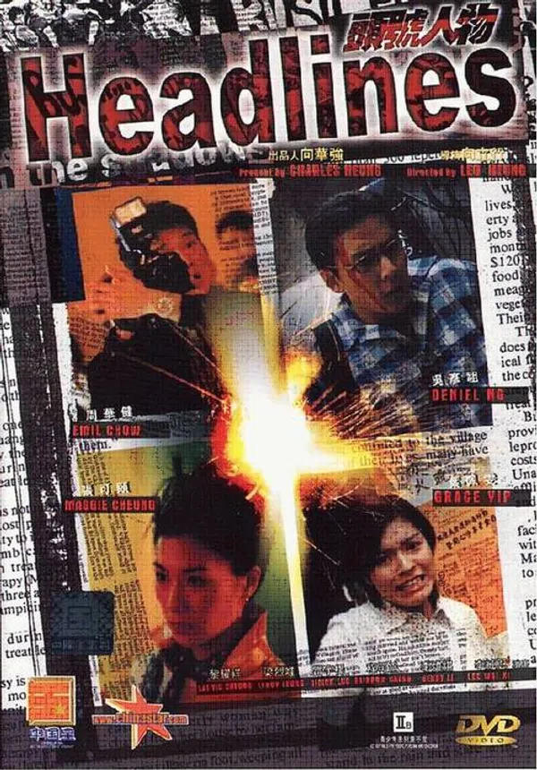 Xem Phim Tiêu Đề Vietsub HD Online
