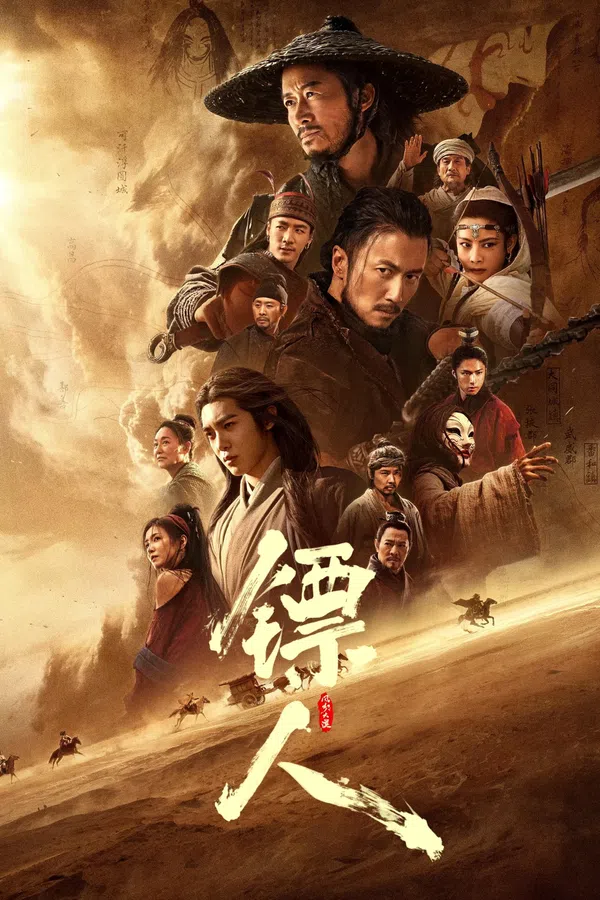 Poster phim Tiêu Nhân: Phong Khởi Đại Mạc trên PhimMoi