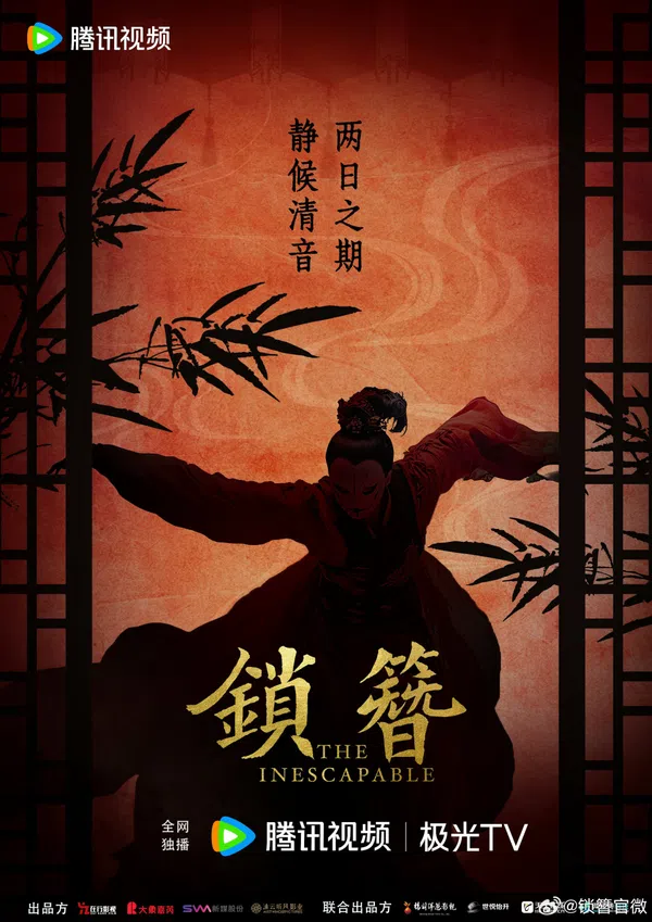Xem Phim Trâm Khoá Tình Vietsub HD Online