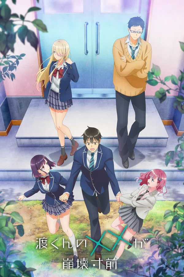 Xem Phim Watari-kun no xx ga Houkai Sunzen Vietsub HD Online