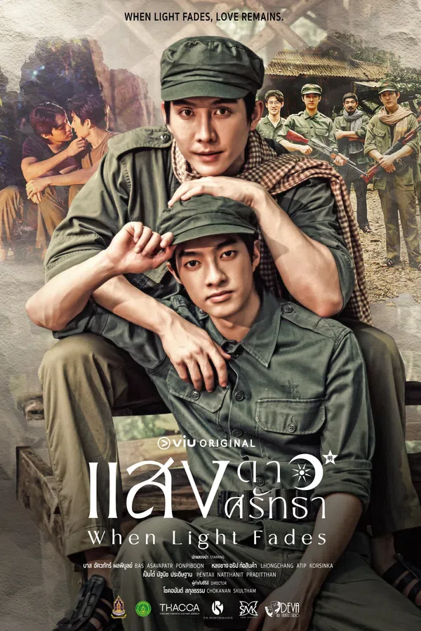 Poster phim When Light Fades trên PhimMoi